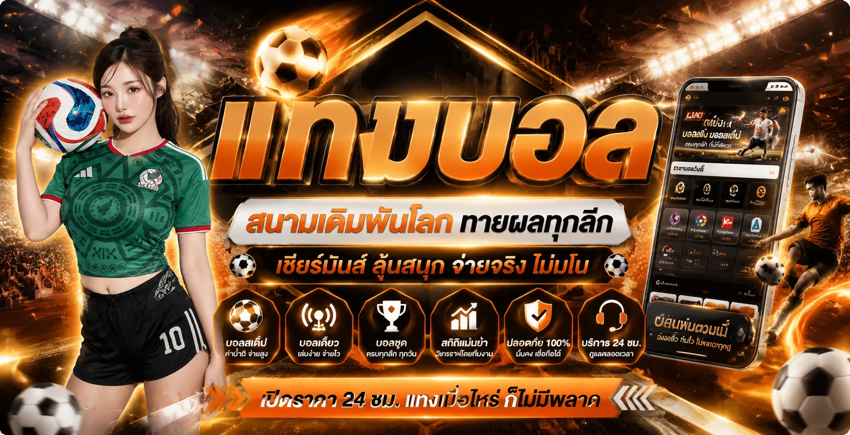 LAZYWIN888 เว็บพนันออนไลน์อันดับ 1 สล็อต บาคาร่า แทงบอล ครบจบในเว็บเดียว