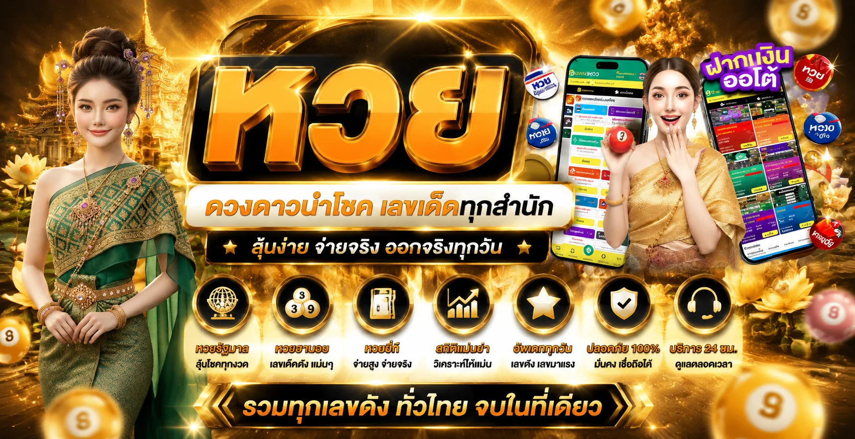 LAZYWIN888 เว็บพนันออนไลน์อันดับ 1 สล็อต บาคาร่า แทงบอล ครบจบในเว็บเดียว